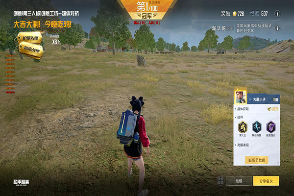 冰封子弹